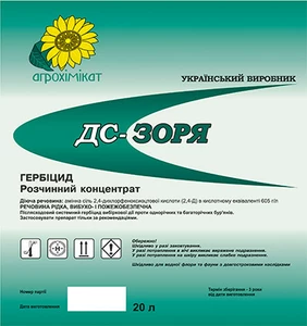 ТОВ "Агрохімікат" ТОВ "Агрохімікат"